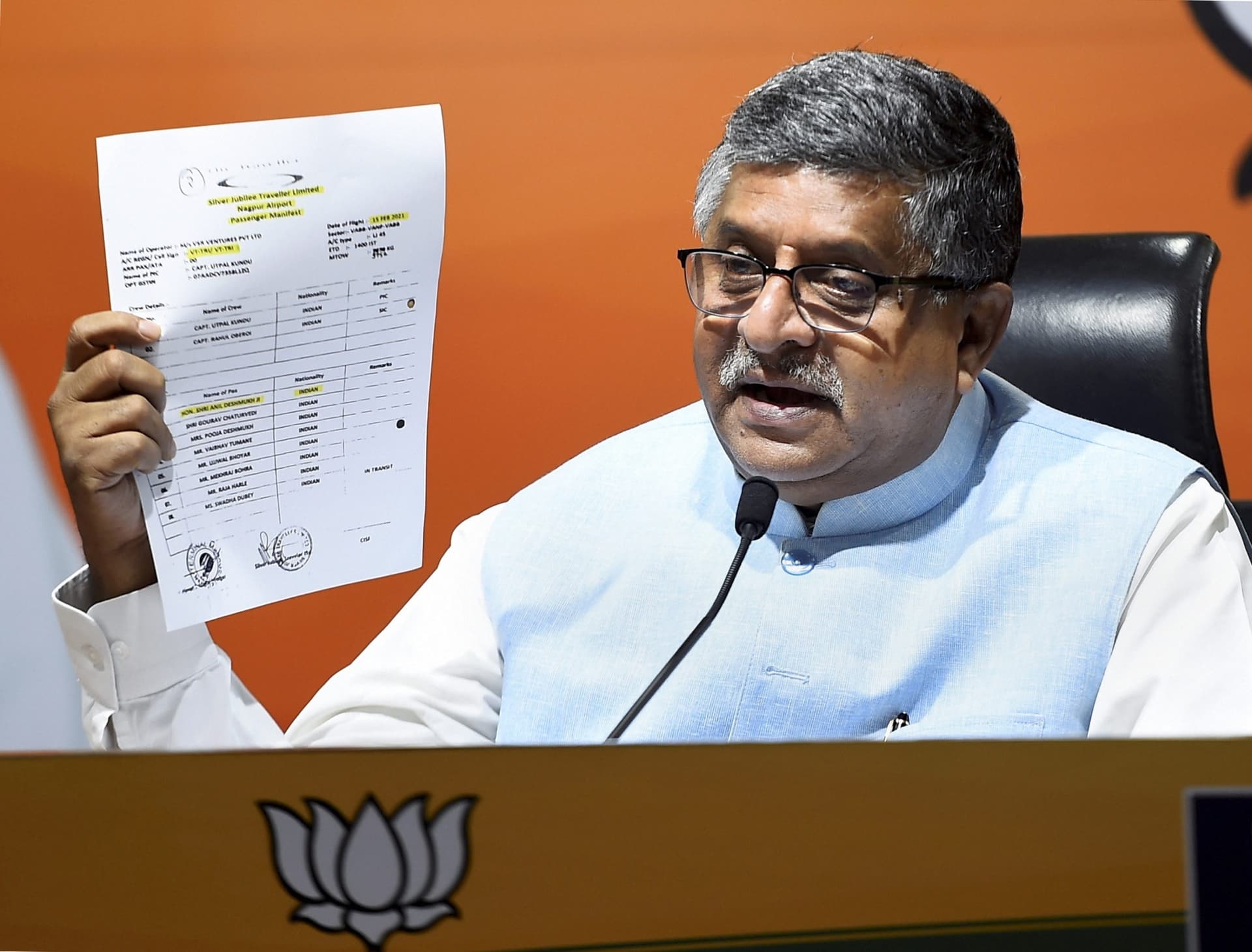 'महाराष्ट्र में वसूली वाली सरकार, चल रहा खेला', रविशंकर का उद्धव पर बड़ा हमला