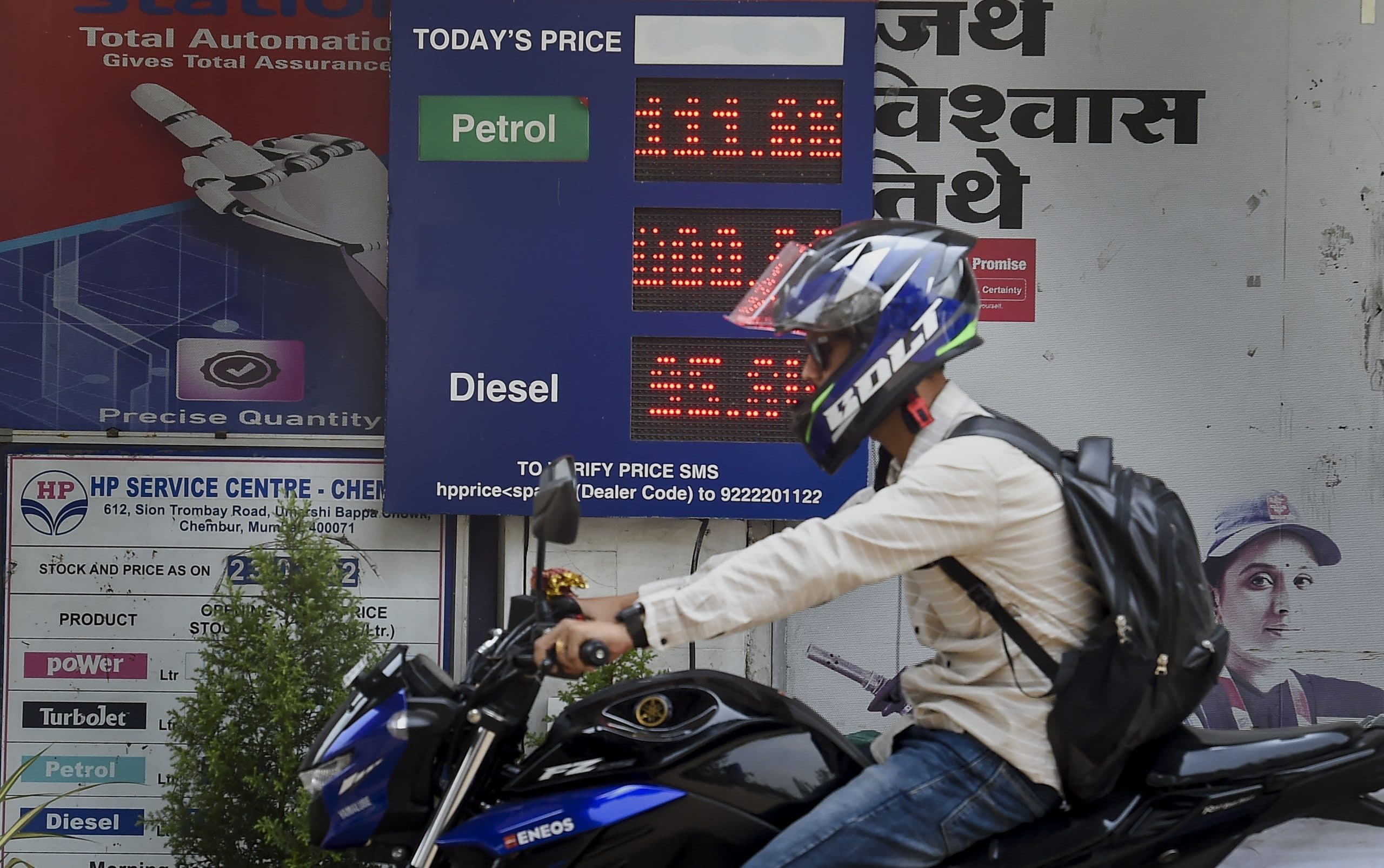 Petrol-Diesel Price Today: फिर बढ़े पेट्रोल डीजल के दाम, जानें आपके शहर का भाव