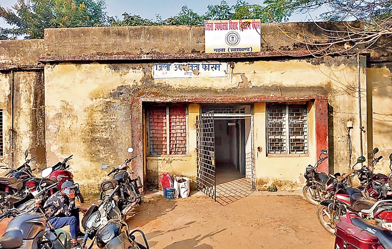 तारीख पर तारीख: गढ़वा में उपभोक्ता फोरम से लोगों को नहीं मिल रही न्याय, तीन साल से लंबित हैं 127 मामले