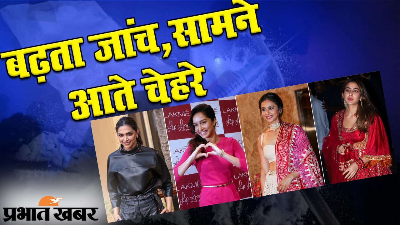 एनसीबी के शिकंजे में क्यों फंस रहे हैं सितारे? दीपिका, सारा अली, श्रद्धा कपूर के बाद कौन?