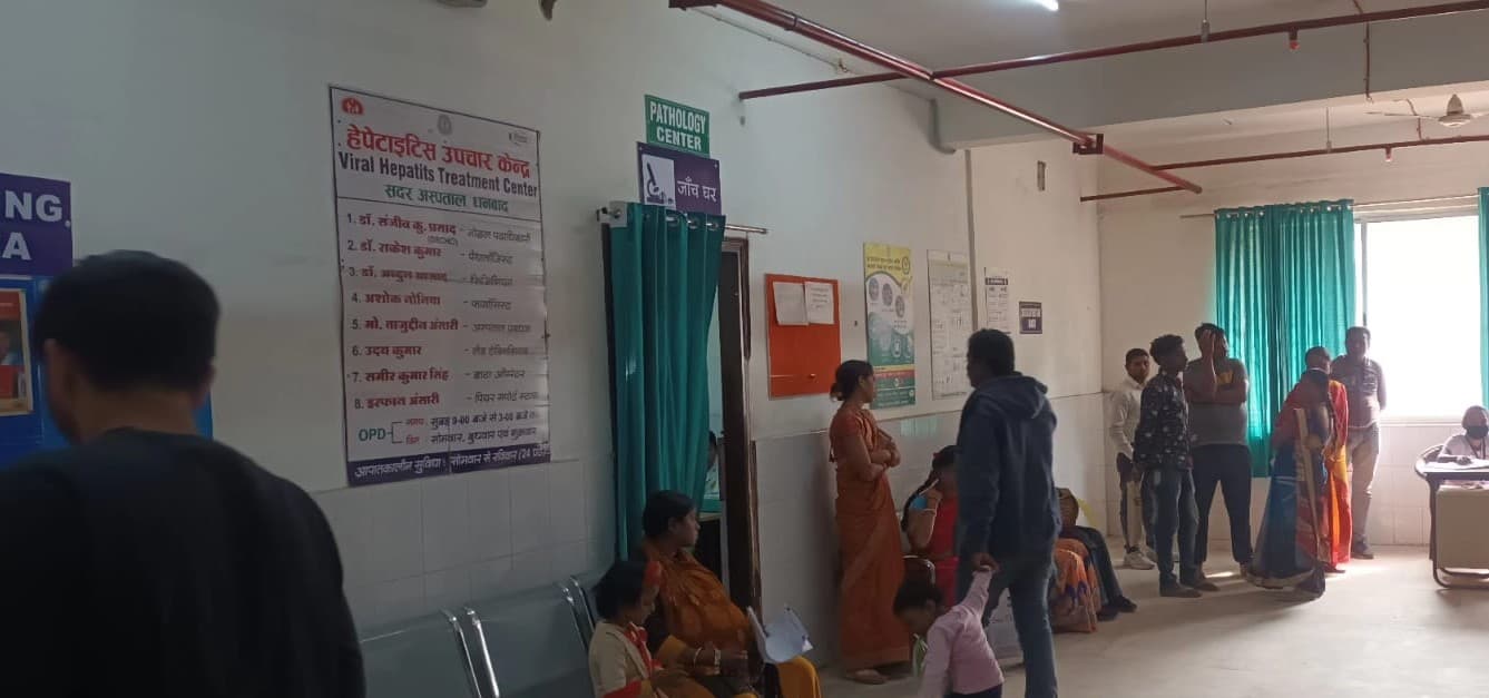 धनबाद : सदर अस्पताल में नहीं होती है खून की जांच, इलाज से पहले बाहर भेजे जाते हैं मरीज धनबाद : सदर अस्पताल में नहीं होती है खून की जांच, इलाज से पहले बाहर भेजे जाते हैं मरीज