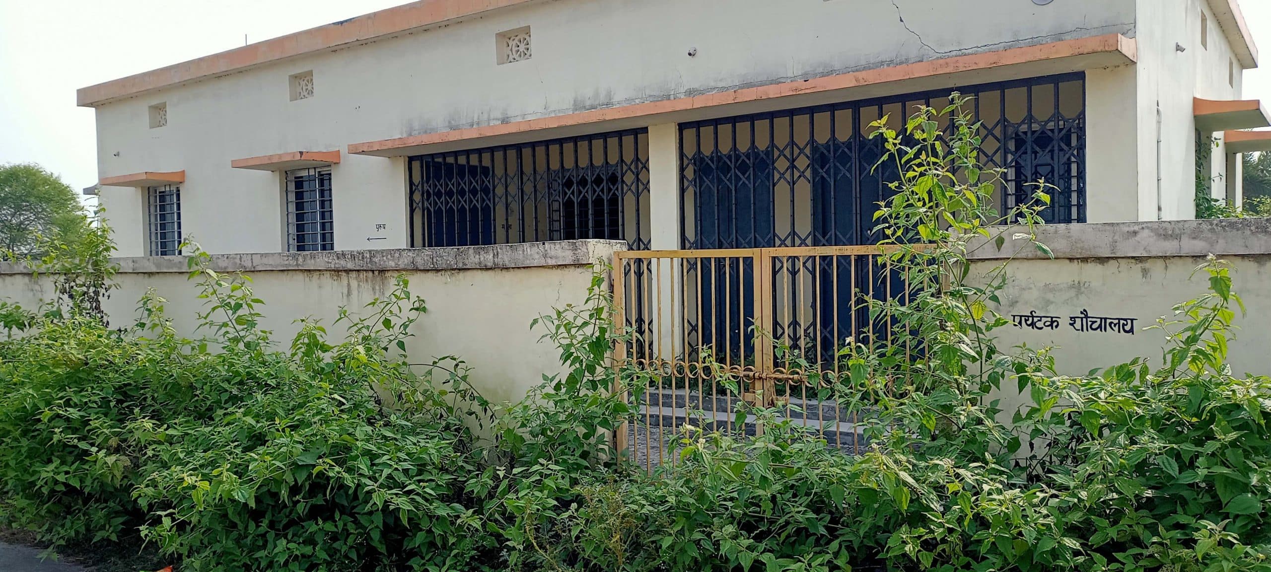 जमशेदपुर के गालूडीह में पर्यटकों के लिए बना शौचालय पर झाड़ियों का कब्जा, लाइट खराब, कुर्सियां टूटी