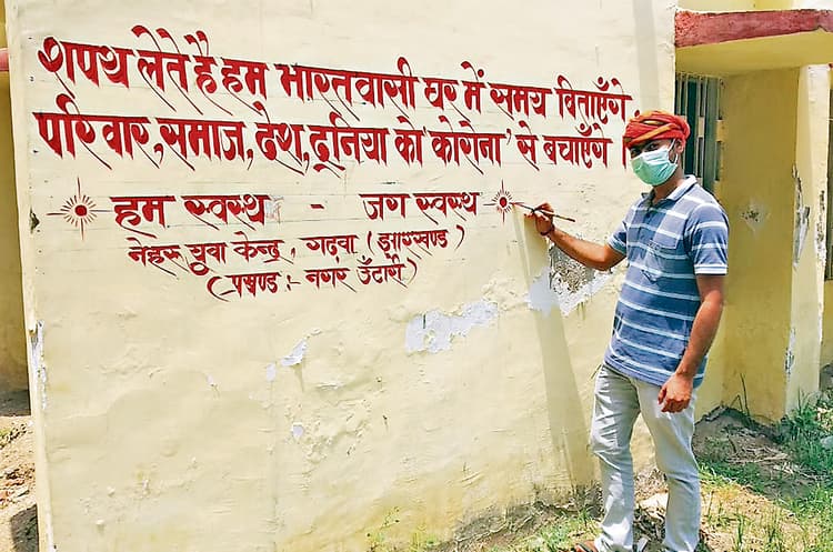 गढ़वा में कोरोना के मरीजों की संख्या 50 पहुंची