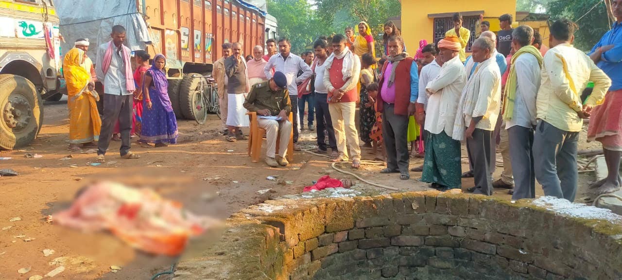 पटना के बिक्रम में दो बेटों को कूएं में फेंक खुद भी कुएं में कूद महिला ने की आत्महत्या