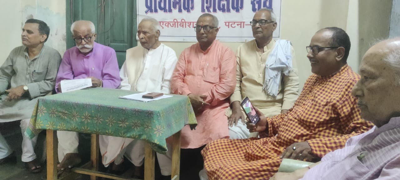 बिहार के शिक्षक आंदोलन करेंगे तेज, विधायकों, विधान पार्षदों के घर करेंगे घेरा डालो डेरा डालो कार्यक्रम