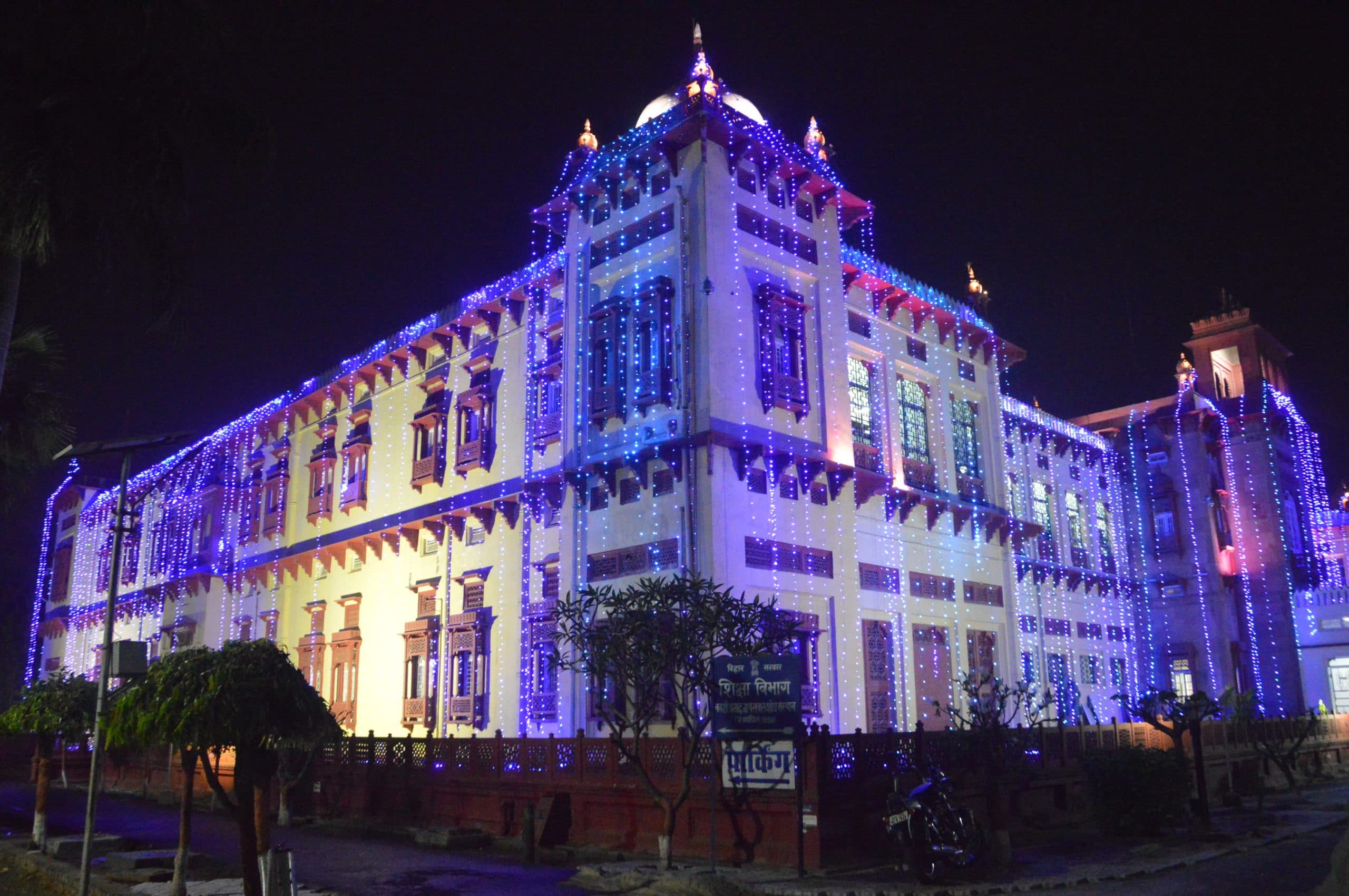 53 सालों में कितना विकसित हुआ पटना, गजेटियर से चलेगा पता, अक्टूबर में होगा प्रकाशित