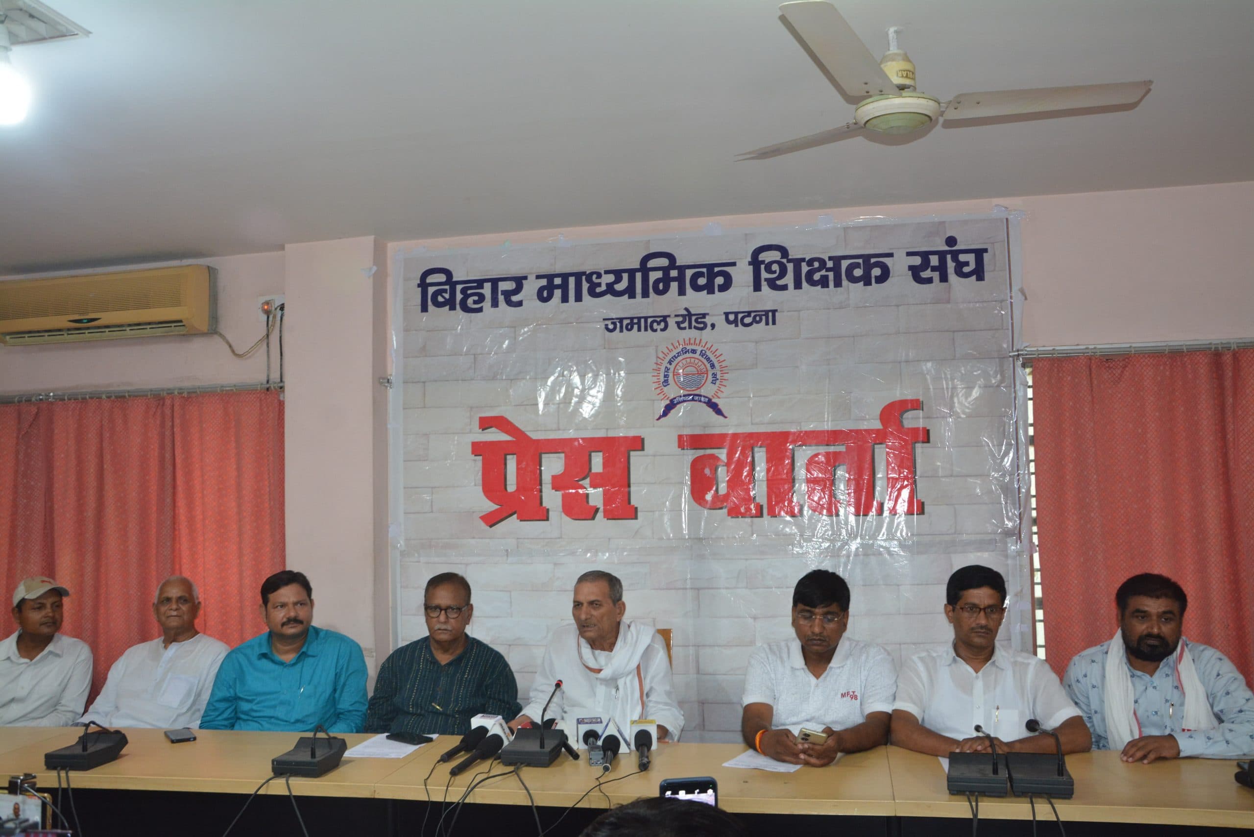 बिहार विधानमंडल के समक्ष 11 जुलाई को लाखों शिक्षक करेंगे प्रदर्शन, माध्यमिक शिक्षक संघ का ऐलान