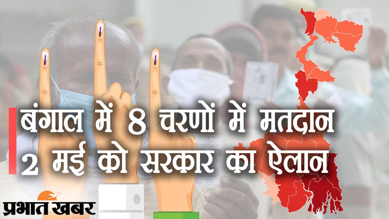 असम में तीन फेज में वोटिंग, तमिलनाडु, केरल और पुडुचेरी में एक चरण में मतदान, 2 मई को नतीजों का ऐलान