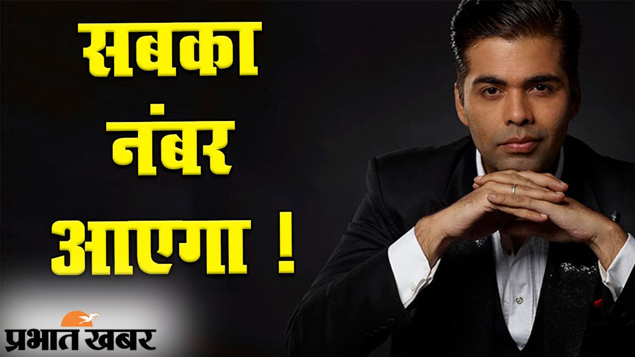 ड्रग्स कनेक्शन में बढ़ा एनसीबी की जांच का दायरा, हिरासत में करण जौहर के करीबी