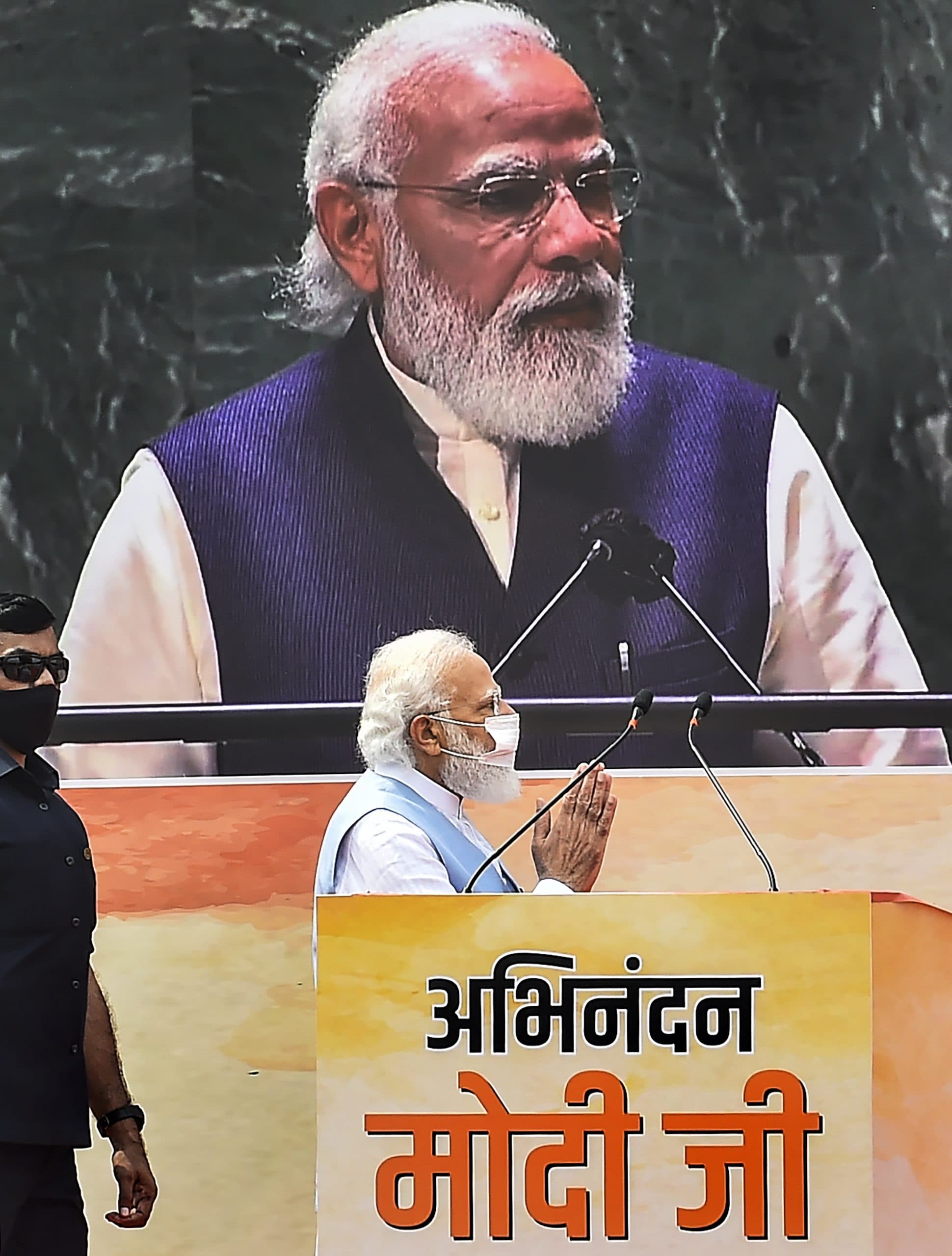 प्रधान मंत्री डिजिटल स्वास्थ्य मिशन को कल लॉन्च करेंगे पीएम नरेंद्र मोदी, ऐसे मिलेगा लाभ...