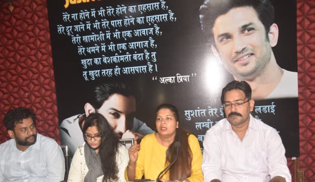 सुशांत पर किताब लिखेंगी अलका, दोस्तों ने की बॉलीवुड पर निगरानी के लिए रेगुलेटरी बॉडी की मांग, यूएन को लिखी चिट्ठी