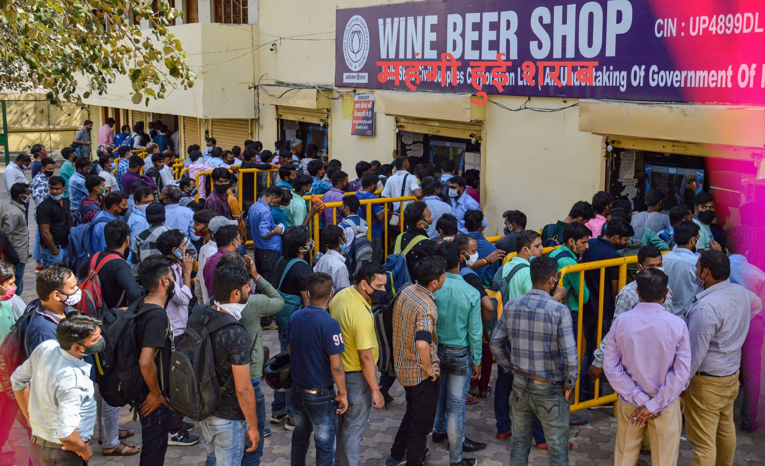 Liquor Expensive : महंगी हुई शराब, बीयर के दाम हुए कम, जानें कितना हो गया रेट