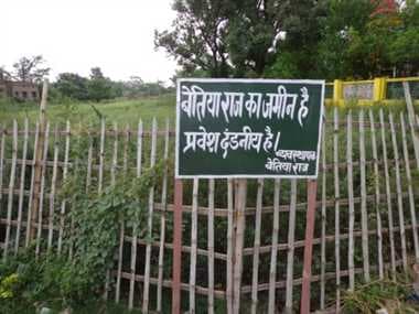बेतिया राज की करीब 15 सौ एकड़ जमीन गायब, खतियान खोजने यूपी जायेंगे बिहार के अधिकारी