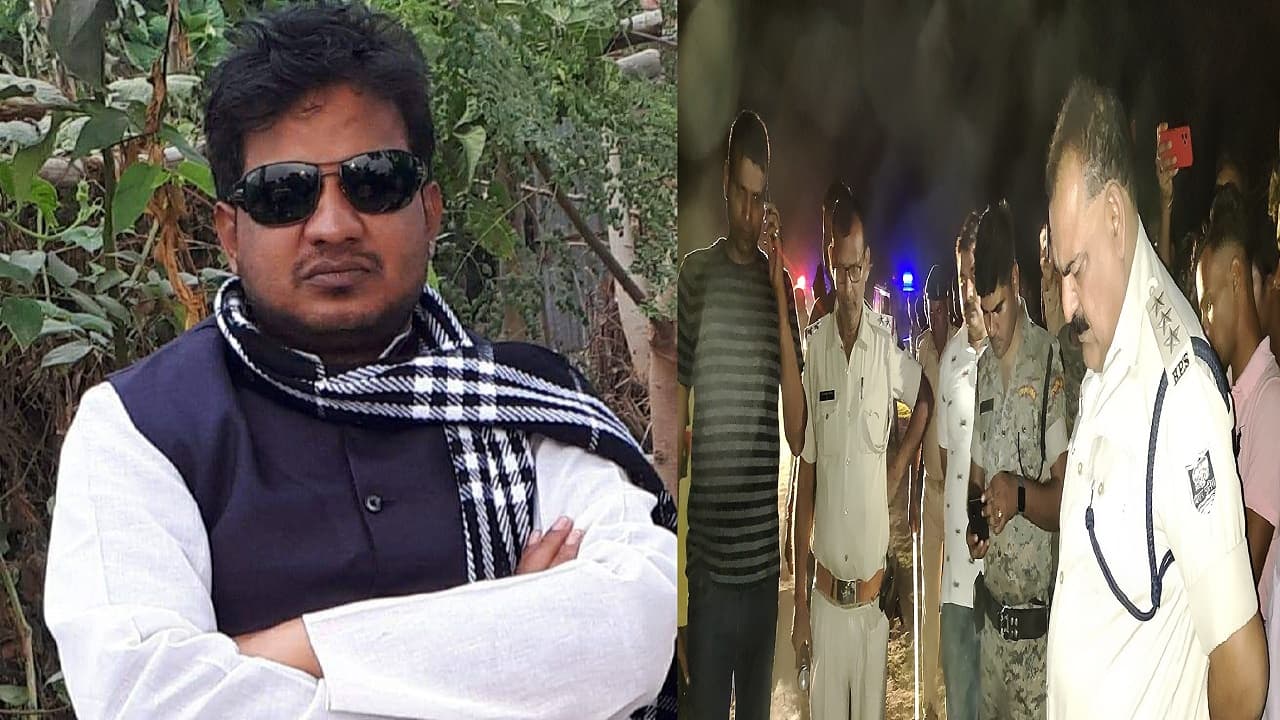 बिहार: खगड़िया में राजद नेता की गोली मारकर हत्या, 2021 में भी हुआ था हमला, ग्रामीणों में भड़का आक्रोश