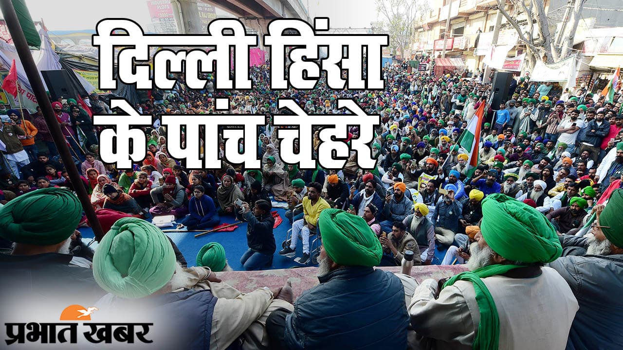 दिल्ली में हिंसा के साइड इफेक्ट्स, बड़े किसान नेताओं की शामत, पुलिस ने लगाया भरोसा तोड़ने का आरोप