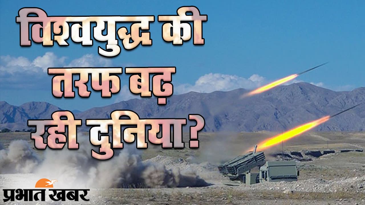 कोरोना संकट के बीच दो देशों आर्मेनिया और अजरबैजान के बीच युद्ध होने का कारण क्या है?