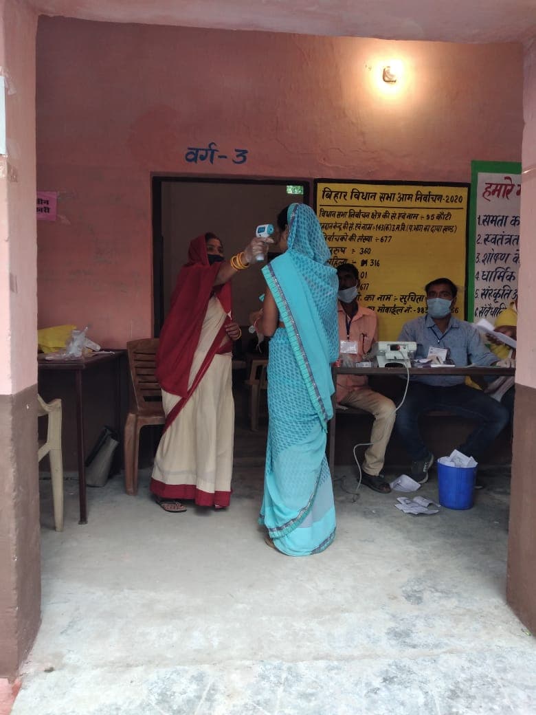 Sitamarhi, Bihar Vidhan Sabha Chunav 2020 Live News Update : मां जानकी की जन्मभूमि सीतामढ़ी में वोटिंग खत्म, यहां जानिए हर बड़ी अपडेट