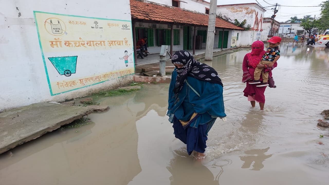 मुजफ्फरपुर में ब्रांच नालों की नहीं हुई सफाई, किचेन तक घुस गया पानी, जाने क्या कहते हैं अधिकारी