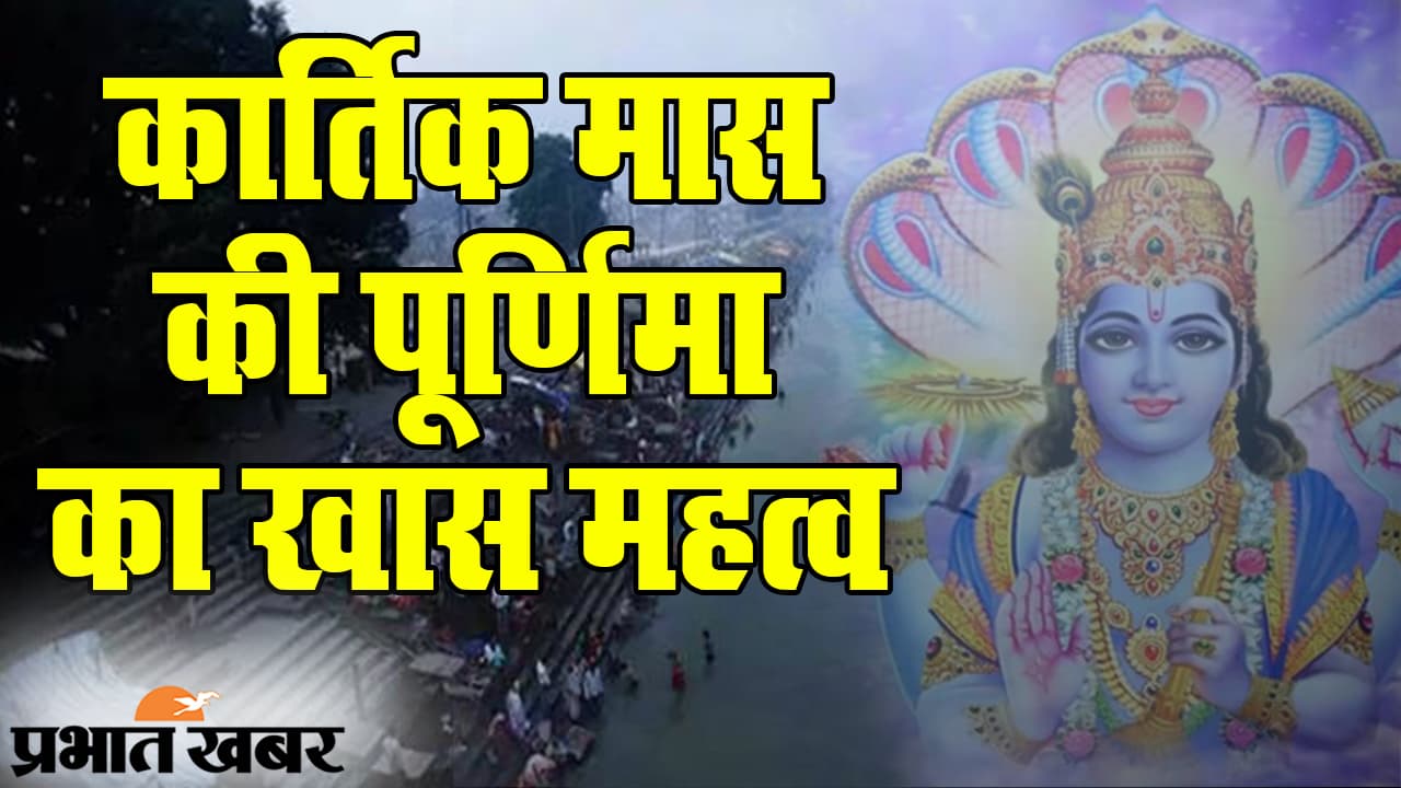 Chandra Grahan 2020: 30 नवंबर को साल का आखिरी चंद्रग्रहण, यहां देखिए ग्रहण से जुड़ी खास बातें