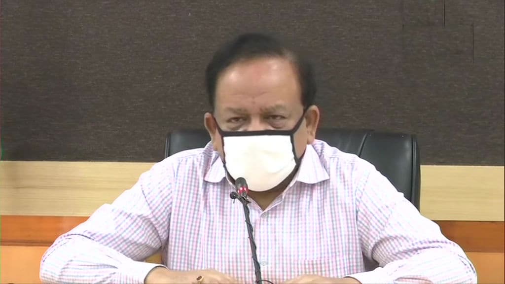 स्वास्थ्य मंत्री डॉ हर्षवर्द्धन ने कहा- हमारे देश में कोरोना से मृत्यु दर विश्व की तुलना में कम, रिकवरी रेट 31.7 प्रतिशत