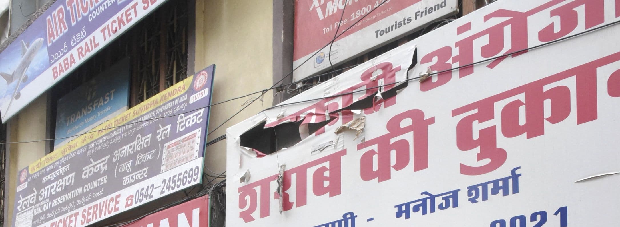 UP News : अनूठी पहल! पहले वैक्सीनेशन कराओ, तब शराब पाओ, ये है पूरा मामला