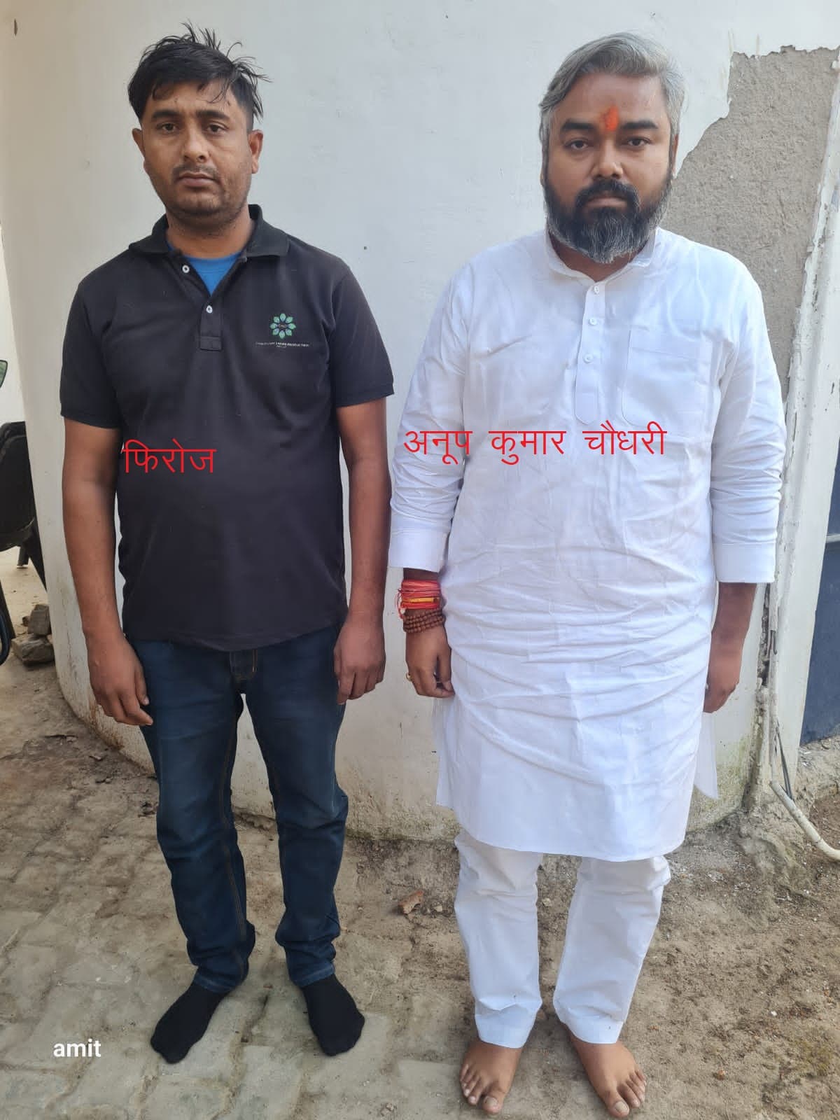 UP News: ठग अनूप चौधरी का यूपी, उत्तराखंड सहित पांच राज्यों में फैला था जालसाजी का धंधा