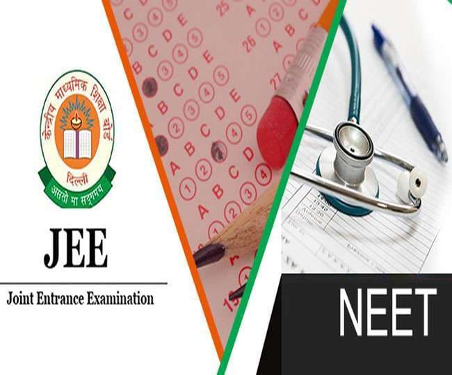 JEE-NEET Exams 2020 : नीट के सेंटर सिर्फ पटना गया में, उत्तर बिहार के हजारों छात्रों के लिए समय पर पहुंचना ही एक परीक्षा