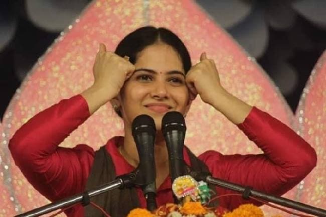 जया किशोरी ने बताया वश में करने का तरीका, 
 पैसे और परिवार में बताया अंतर,देखें वीडियो