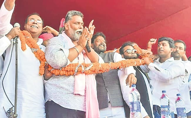 Bihar Chunav 2020: इंटर पास करने पर छात्रों को स्कूटी और मोटरसाइकिल देंगे पप्पू यादव, जानें क्यों कहा राजनीति से लूंगा संन्यास...