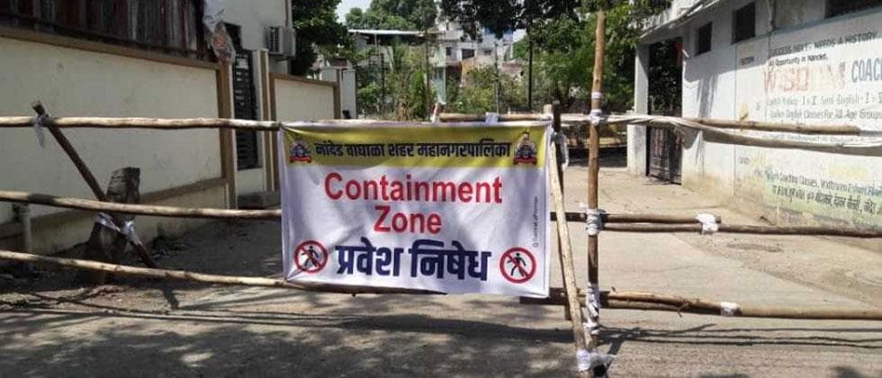 कंटेनमेंट जोन को लेकर स्वास्थ्य मंत्रालय की नयी गाइडलाइन, अब इतने दिनों में मुक्त घोषित होंगे संक्रमित क्षेत्र