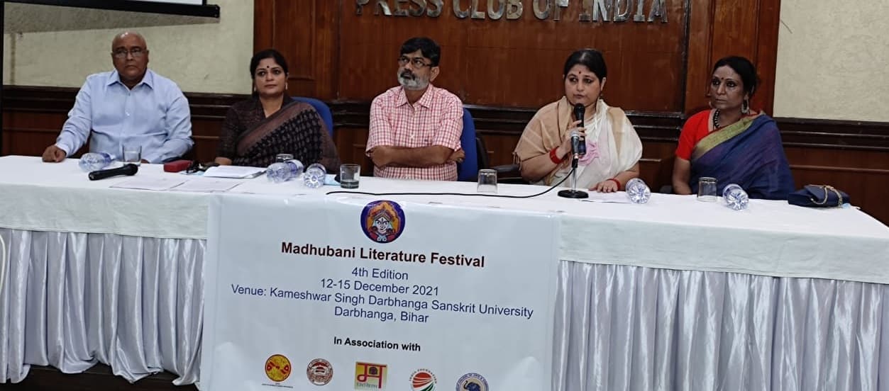 12 दिसंबर से दरभंगा में होगा चौथा मधुबनी लिटरेचर फेस्टिवल, सीता पर रहेगा फोकस