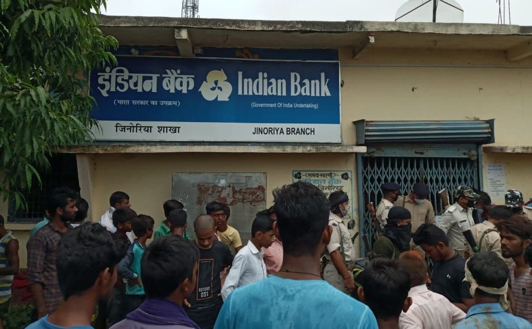 Bank Robbery: औरंगाबाद में इंडियन बैंक से  69 लाख की लूट, अपराधियों ने गार्ड को मारा चाकू