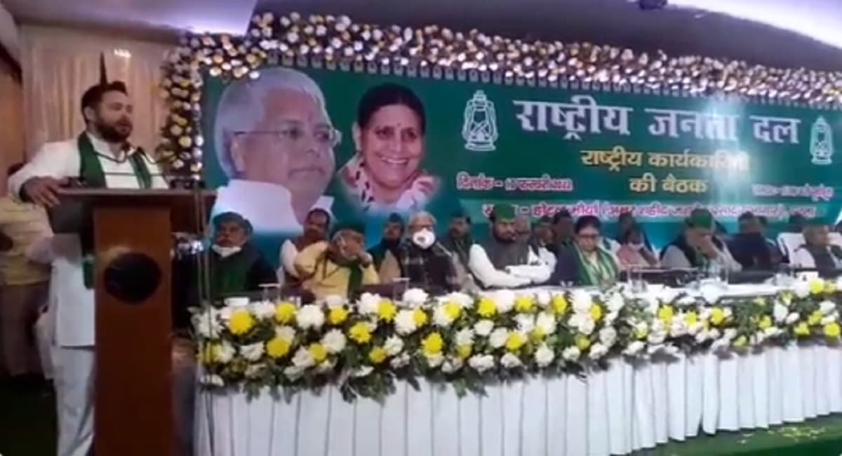 राजद में दरार! तेजस्वी यादव ने जैसे ही बोलना शुरू किया, मंच से उठकर चले गये तेजप्रताप