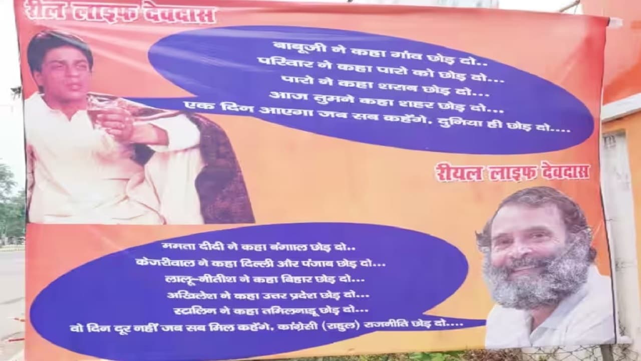 UP Weather: यूपी में IMD ने जारी किया बारिश का अलर्ट, जानें अपने शहर में मौसम का हाल