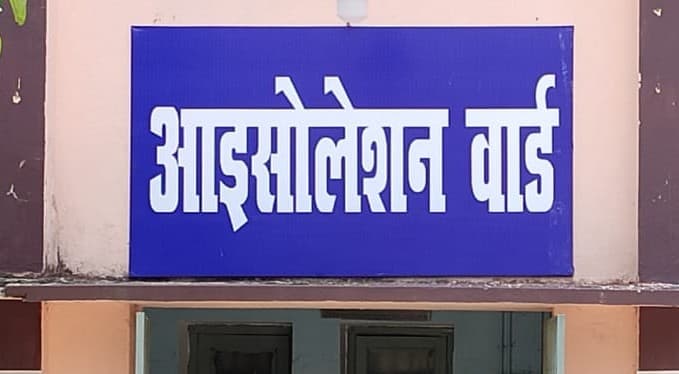 मध्य प्रदेश के शिवपुरी जिला अस्पताल से भागे 4 कोरोना पॉजिटिव मरीज, पुलिस ने दर्ज किया मामला