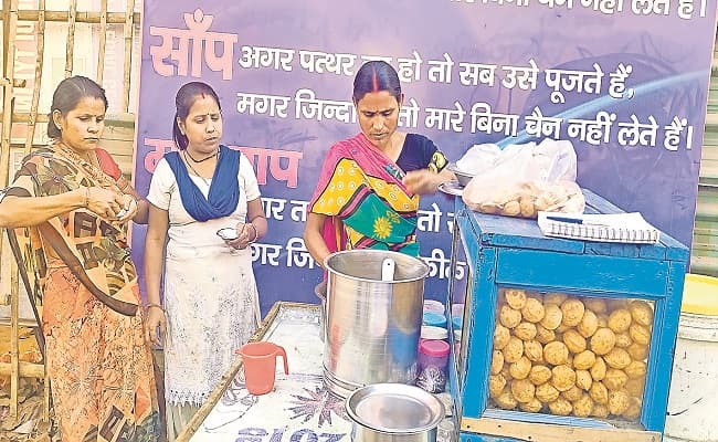 Sunday Positive News:  पटना में गोलगप्पे बेचकर भविष्य संवार रही महिला बनी मिसाल,  खुद संभाल रहीं घर, परिवार और व्यापार