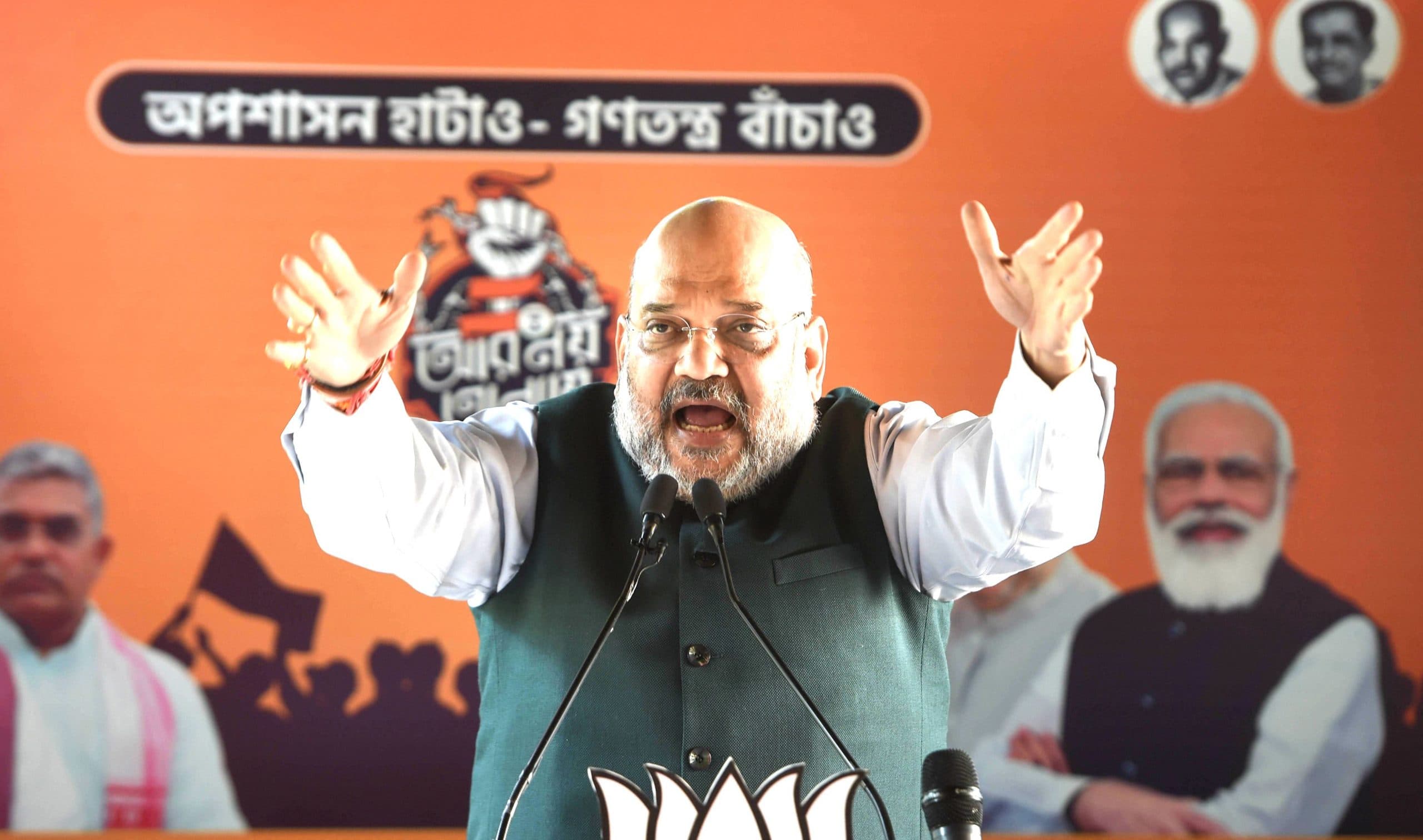 ममता पर अमित शाह का हमला, किसानों को मूर्ख बना रहीं दीदी, बंगाल को रक्तरंजित किया