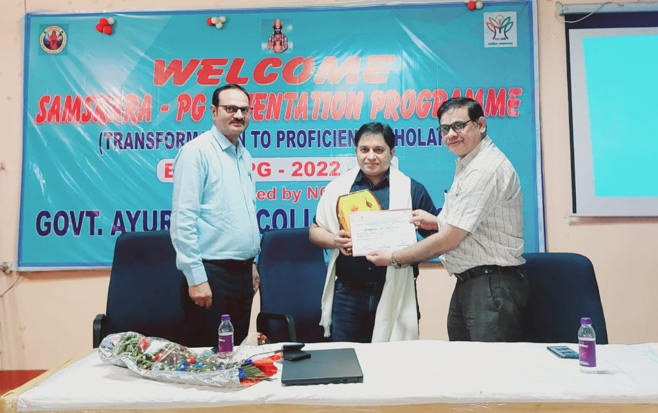 सफलता उन्हीं को मिलती है, जिनके जीवन में कोई लक्ष्य हो, पटना आयुर्वेदिक कॉलेज में हुआ छात्र- शिक्षक संवाद