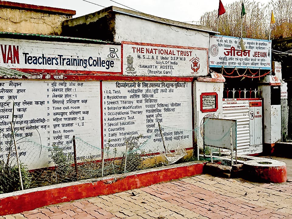 धनबाद के बस्ताकोला के जीवन संस्थान में दिव्यांग किशोर की मौत, जांच शुरू