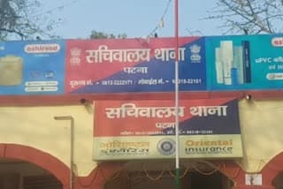 पटना के सचिवालय थाने में चोरी, मालखाने से लाखों की ज्वेलरी गायब, हाइकोर्ट ने SSP को दिये जांच के आदेश