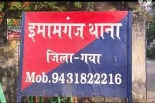 बिहार में पढ़ाई कर रही यूपी की छात्रा की चाकू से गोदकर हत्या, शव पर छिड़का गया तेजाब