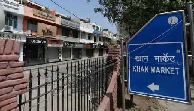 ईवन-ऑड के आधार पर खुलेंगे दिल्ली के बाजार, जानिए आज किन इलाकों में खुलेंगी दुकानें