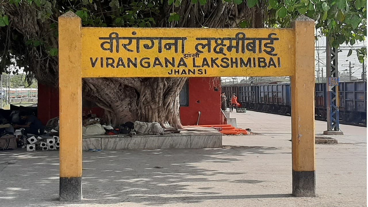 झांसी कैंट और बबीना रेलवे स्टेशन पर थी ISI की निगाह, गोंडा से गिरफ्तार पाकिस्तानी जासूस ने किया बड़ा खुलासा