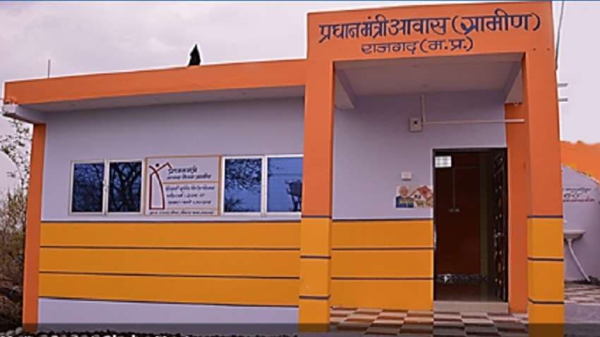 प्रधानमंत्री आवास योजना, बनाएं अपना पक्का मकान, यहां जानें आसान तरीका