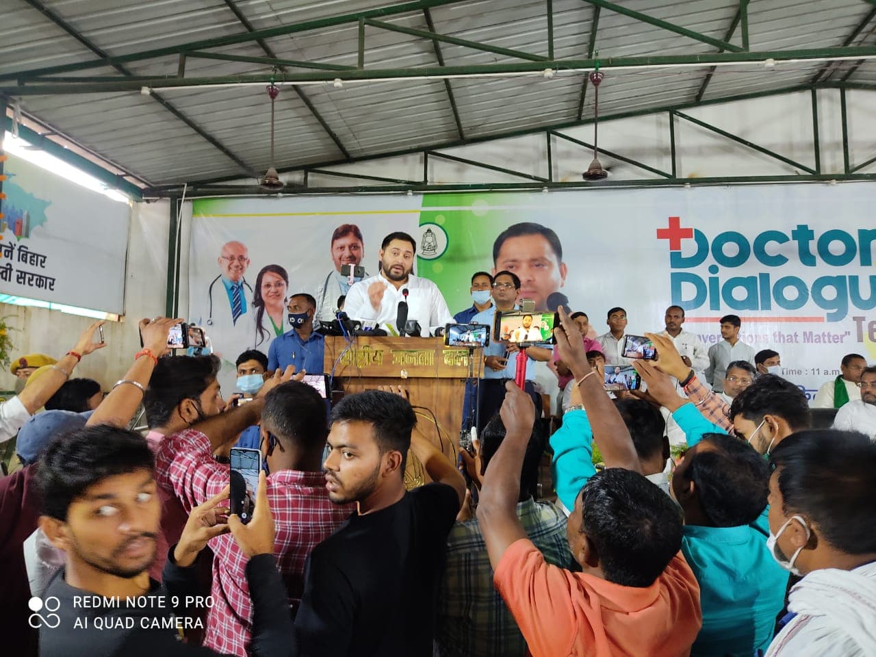 बिहार की स्वास्थ्य व्यवस्था बदहाल, डॉक्टर्स डायलॉग में बोले तेजस्वी- कोरोना काल से भी सरकार ने नहीं ली सीख