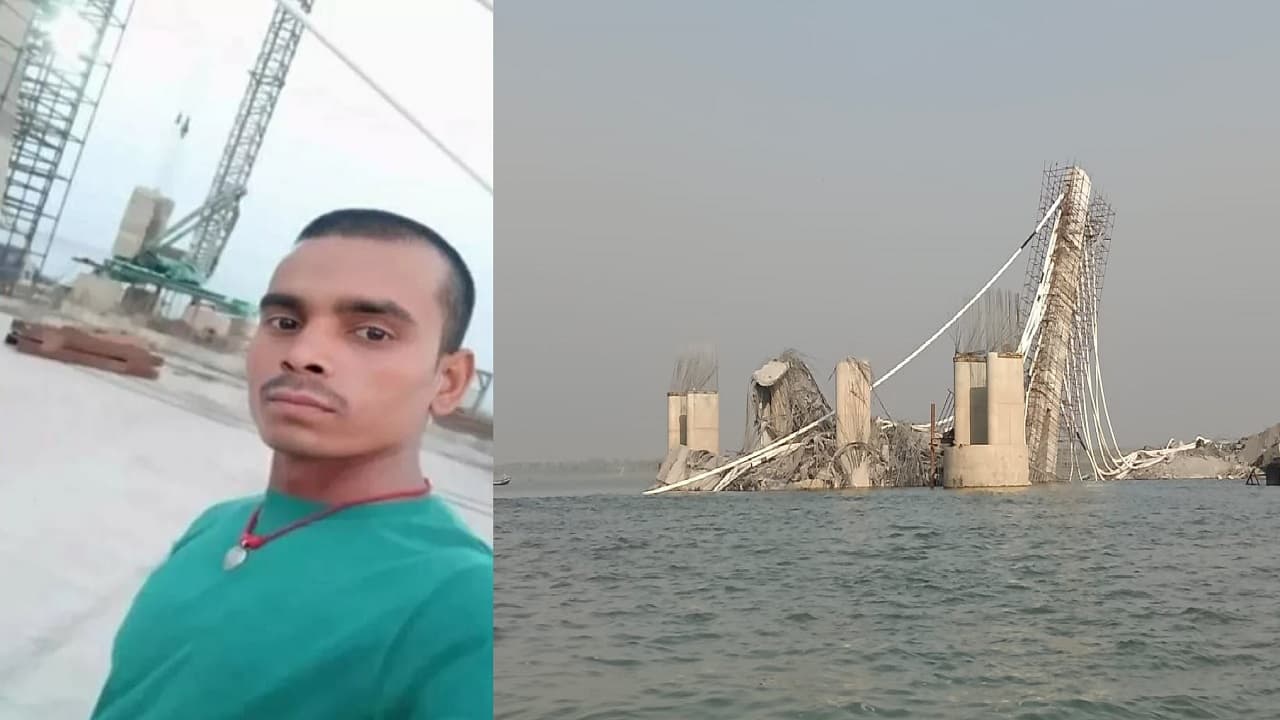 बिहार: भागलपुर पुल हादसे के बाद गायब गार्ड का शव 10 दिनों बाद मिला, परिजनों ने की पहचान