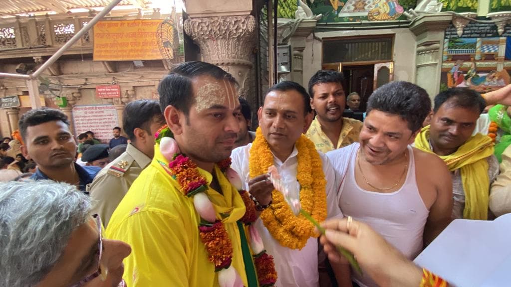 UP News: तेज प्रताप यादव ने अपने पिता लालू यादव का बरसाना में मनाया जन्मदिन, 21 किलो का काटा केक