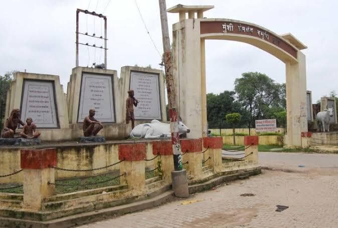 Varanasi : लमही में मुंशी प्रेमचंद को समर्पित 
म्यूजियम बनेगा, कहानियों से निकलकर मूर्ति में आएंगे गोबर, धनिया