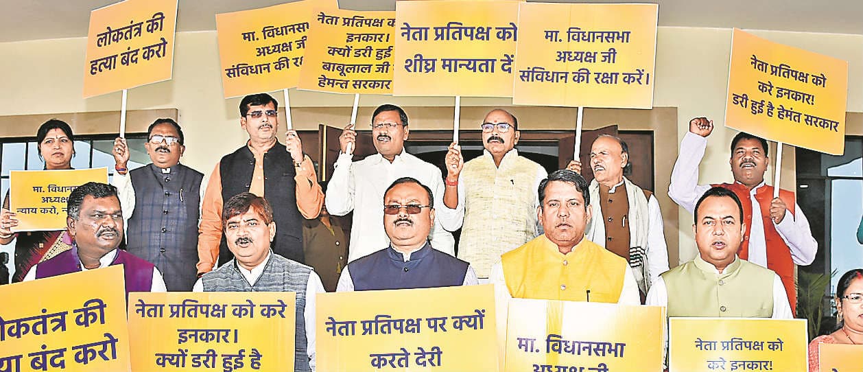 नेताओं के बिगड़े बोल : इरफान अंसारी ने कहा- सदन में भौंक रहे भाजपाई, सीपी सिंह बोले- थूक कर चाटते हैं इरफान