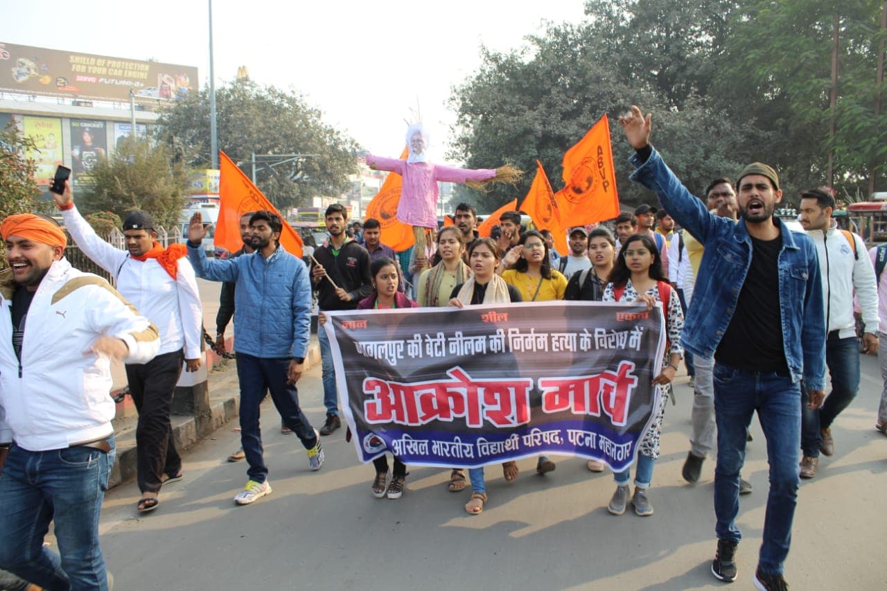 भागलपुर के नीलम हत्याकांड के खिलाफ ABVP का पटना में आक्रोश मार्च, गुस्से में दिखी लड़कियां